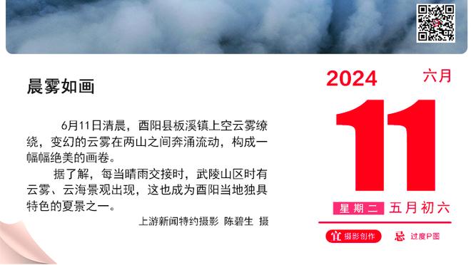 意媒：佳夫继续保守治疗无需手术，有可能在明年3月重返赛场